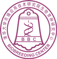 清華大學(xué)無錫應(yīng)用技術(shù)研究院生物育種研究中心