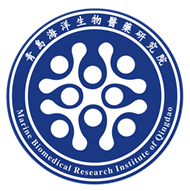 青島海洋生物醫(yī)藥研究院
